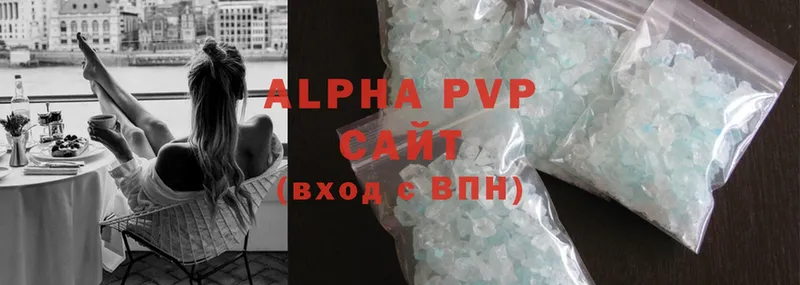 Alfa_PVP крисы CK  магазин  наркотиков  Александров 