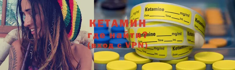 Кетамин ketamine  blacksprut ТОР  Александров 